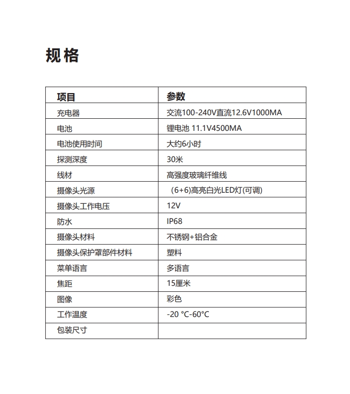 参数1.jpg