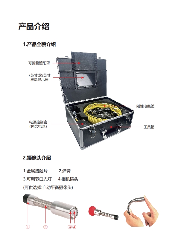 详情页介绍1.jpg